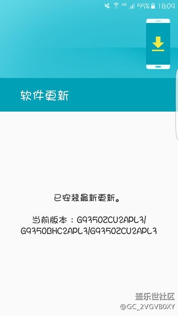 S7蝙蝠俠的無限等待