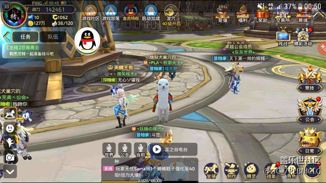 大家多窗口會(huì)這樣嗎