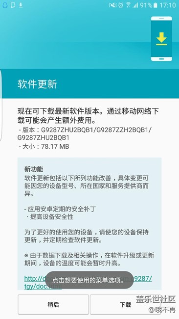 3月15，港版大E更新QB1