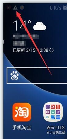 這個(gè)提示為什么