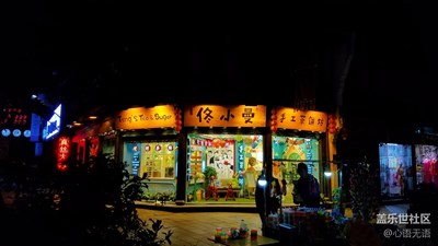 【三星蓋樂世 S7】在杭州，法海他不懂茶