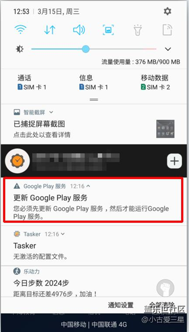 這個(gè)提示為什么