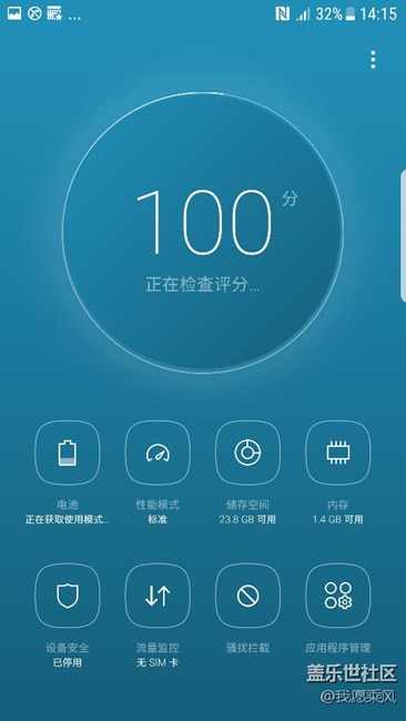 【升級7.0】期待的S7 edge 7.0操作系統(tǒng)終于來了，你也試試吧