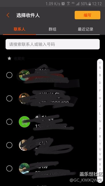 怎么寫短信，界面跑那里去了。