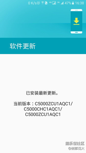 修復(fù)了最近不怎么發(fā)燙的BUG