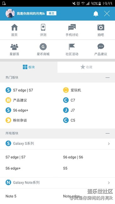 還沒(méi)捂熱的版主就沒(méi)了