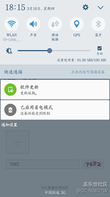 7.0雖然盼來了，但是……