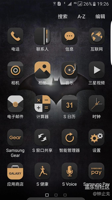 三星手機(jī)之音樂(lè)