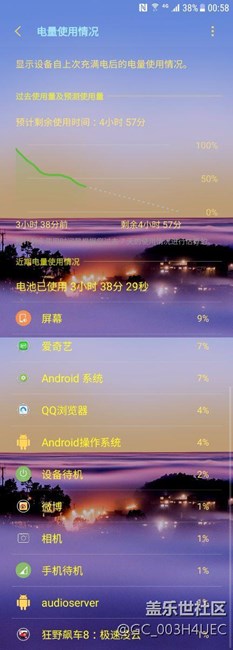7.0崩了！