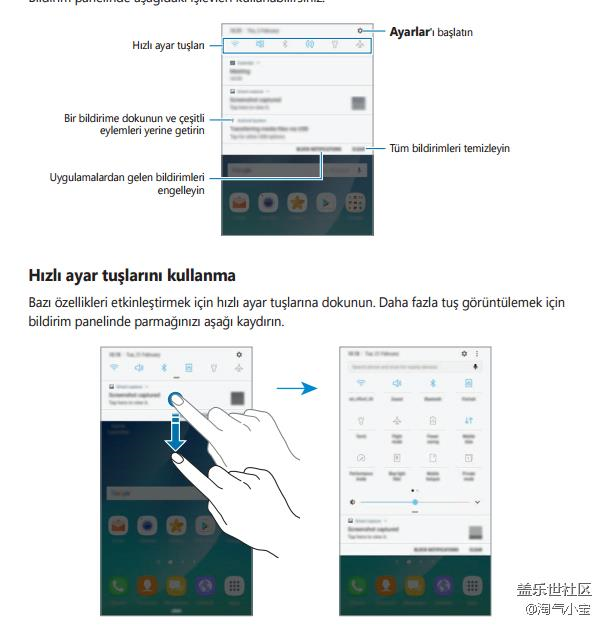 土耳其Note5開始推送7.0，相關(guān)用戶手冊已經(jīng)放出，多圖多圖