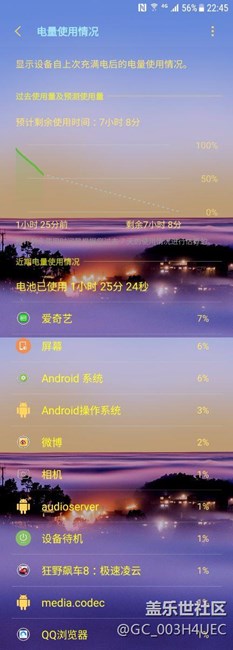 7.0崩了！