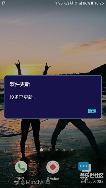 A9pro已更新！