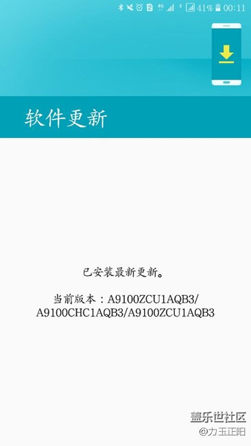A9100又有更新了