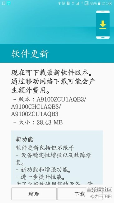 A9100又有更新了