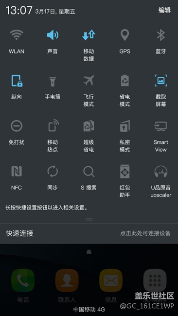 狀態(tài)欄紅包助手這個(gè)字體好像有殘缺??！