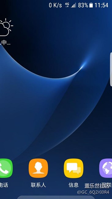 手機重啟后設置自動更改