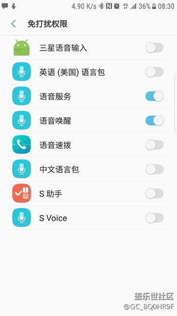 升級7.0后的BUG？