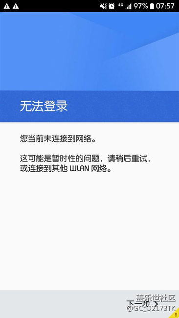 7.0如何谷歌設置