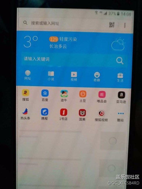 系統(tǒng)界面變色