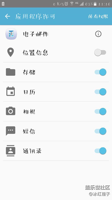 今天發(fā)現(xiàn)了6.0和5.1版本的區(qū)別，沒(méi)有以前的好