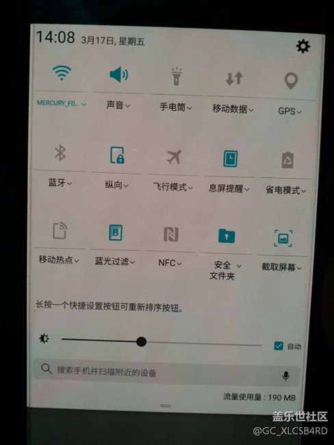系統(tǒng)界面變色