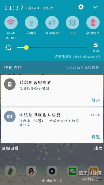 今天發(fā)現(xiàn)了6.0和5.1版本的區(qū)別，沒(méi)有以前的好