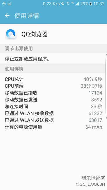 是我電池壞了么？官方進來看看回復(fù)下。