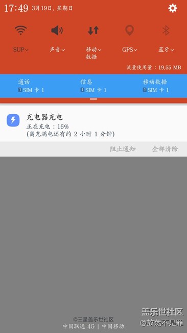充電問題怎么解決，原裝充電不行，別的充電器需要兩小時(shí)。。