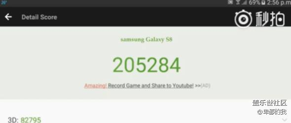 三星Galaxy S8安兔兔超20萬疑似跑分曝光