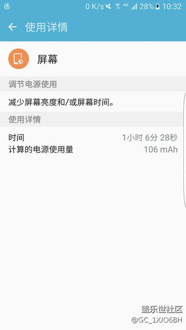 是我電池壞了么？官方進來看看回復(fù)下。