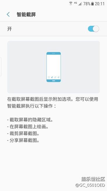 視頻錄制