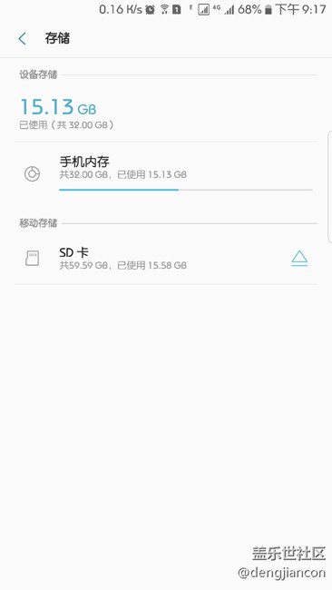 耗電情況說明（雙卡）