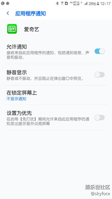 新升級的7.0，遇到一些問題，請教各位機友?。。。?/></p><p>這是同一軟件在S6E-6.01和S7-7.0上的通知設置界面，7.0取消了“在彈出窗口中預覽”，變成了“靜音或不震動，且阻止在彈出窗口中預覽”這樣就不能單獨設置預覽了，只能一同設置，非常的不方便，請S7-7.0的機友幫忙測試下如果啟用這個選項，是不是在來鎖屏來消息的時候指示燈不閃？？？</p><p>2.qq輕聊版無論如何設置，鎖屏下來消息指示燈都是不閃的？也請裝了輕聊版的幫忙測試下?。?！</p><p>3.關于自動開關機，這個功能增加的非常好，當年在note7上就特別喜歡這個功能，現在終于有了，但是我發(fā)現個問題，就是在無線充電的時候，自動關機正常，但是無法自動開機，我用的無線充電器是買S6E時贈送的一代充電器，那是不是充電器的問題呢，哪位用著3代充電器的能幫我測試下是不是在無線充電的情況下自動開關機都正常。（插直沖，不充電都測試過，自動開關機正常，就是無線充電的時候自動開機不正常。）</p><p>4.在6.01的時候鎖屏壁紙，也就是刷指紋時候的壁紙是可以選15張然后自動更換的，這個功能在升級7.0以后也沒有了吧，反正我是沒找到啊，求教！</p><p><br/></p><p>謝謝各位兄弟！</p><p><br/></p>
                                    </div>
                        
<div   id="6yqgy6s"   class="AiClassFixed" style="display:none">
</div>
<script>
    $(function () {
        // 評論隱藏ai標識
        $("#dataList").on("click", ".AiClassTip", function () {
            if (!LoginInforIsAdmin) {
                return;
            }
            var _this = $(this)
            $.messager.confirm(