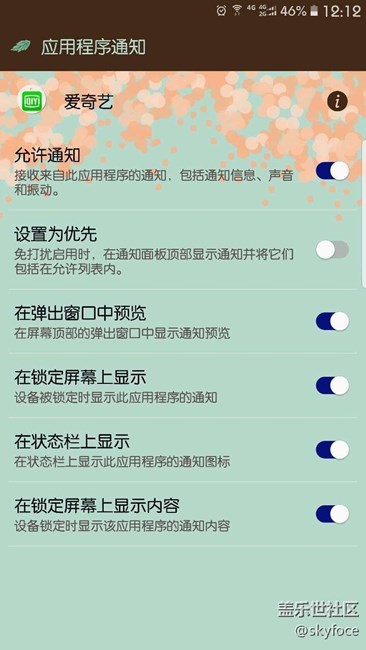 新升級的7.0，遇到一些問題，請教各位機友！?。。? title=