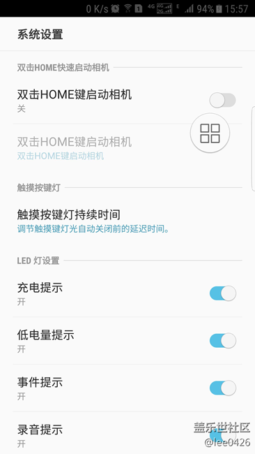 關(guān)閉按鍵燈軟件分享