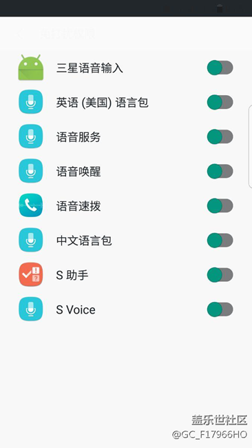 請問這是什么？