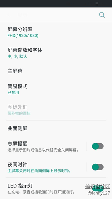 圖標(biāo)外框更改