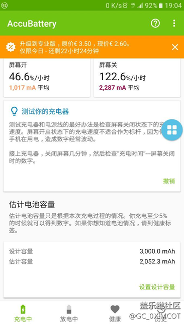 一年多點(diǎn)，3000就只剩2000多點(diǎn)。沒(méi)誰(shuí)了。