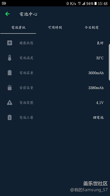還有3300這樣的電池要換嗎？