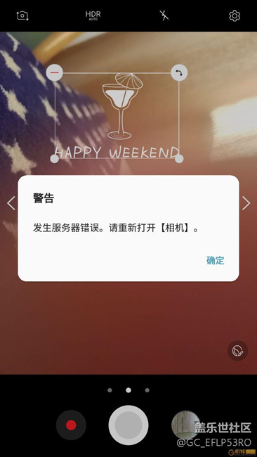 本人更新7.0后的問題，不知是不是個(gè)例