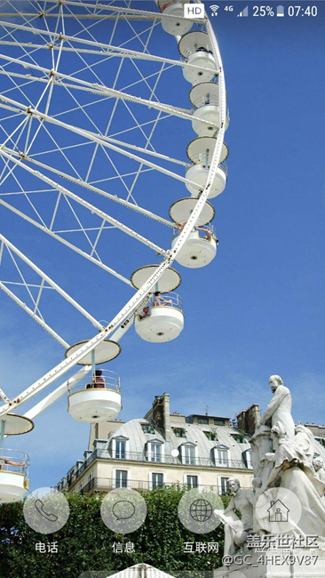 wifi圖標(biāo)旁邊多了一個HD