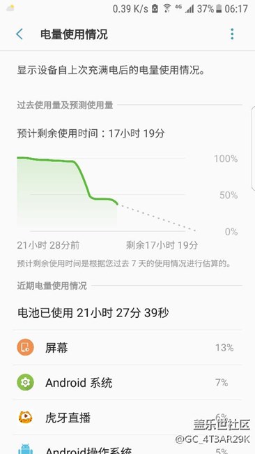 s7edge耗電太嚴(yán)重有什么辦法能續(xù)航時(shí)間長(zhǎng)一點(diǎn)嗎