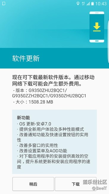 港版用戶，趕緊的。7.0來了