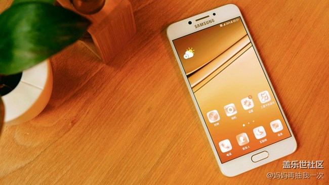 戀愛3周年紀(jì)念禮物-三星蓋樂世c5 pro曬單