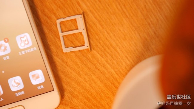 戀愛3周年紀(jì)念禮物-三星蓋樂世c5 pro曬單