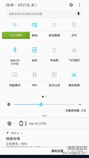 升級安卓7.0，三星史上最強(qiáng)系統(tǒng)＋最好用戶體驗