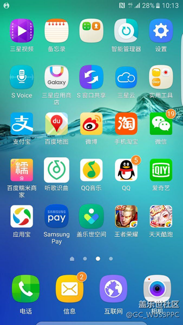 大E開機(jī)動(dòng)畫不見了，求告知