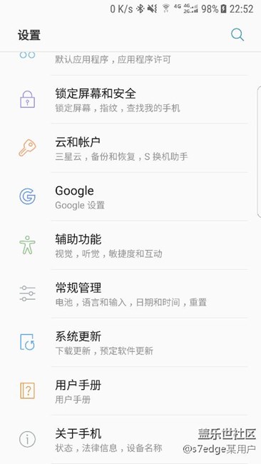升級安卓7.0，三星史上最強(qiáng)系統(tǒng)＋最好用戶體驗