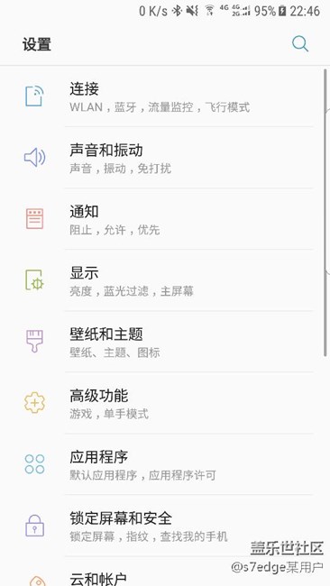 升級安卓7.0，三星史上最強(qiáng)系統(tǒng)＋最好用戶體驗