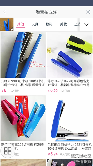更新7.0后 最喜歡的亮點是拍立淘